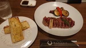 ゆうぼく NOMADIC