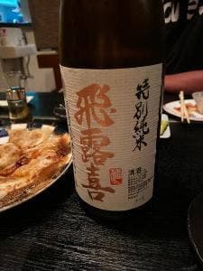 旬菜創心 だいだい