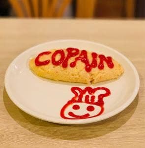 ビストロコパン