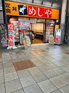ザめしや24 千日前店