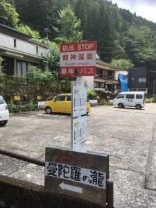 ほったて小屋