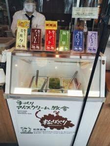 松ぼっくり