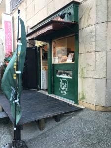 CASTORLE KANAYAMA