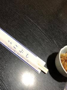 こぶし