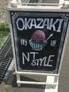 NT STYLE