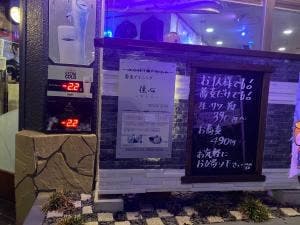 蕎麦ダイニング佳心