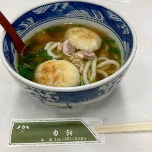 力餅食堂