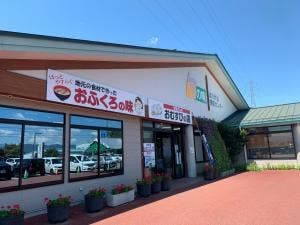 道の駅旬の味ほりがね物産センター