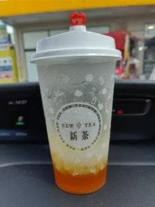 新茶 足利店