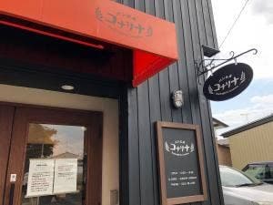 パン工房 コナリナ