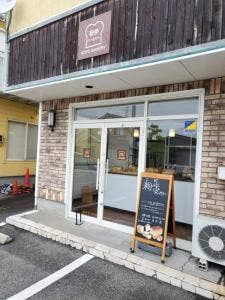 粉歩ベーカリー