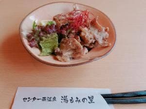 センター南温泉 湯もみの里 お食事処