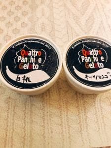 Quattro Panchine 東急百貨店たまプラーザ店
