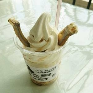 コーヒーショップ 四季 道の駅むかわ四季の館
