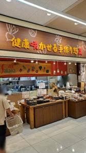 咲菜 イトーヨーカドー武蔵小金井店