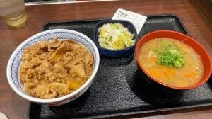 吉野家 聖蹟桜ヶ丘駅店