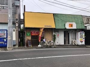 KOBARA