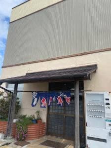 清川食堂