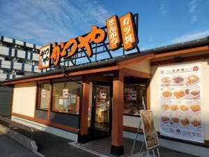 かつや 高松東バイパス店
