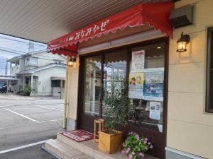パン工房 みなみかぜ
