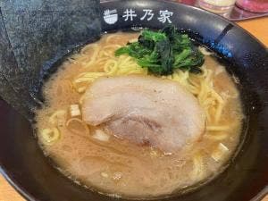 井乃家