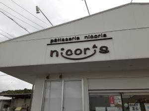 patisserie nicoris