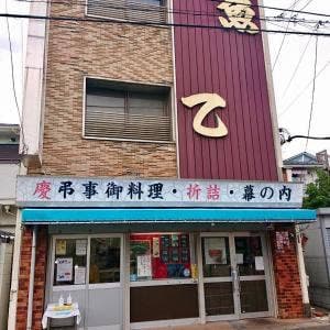 魚乙商店