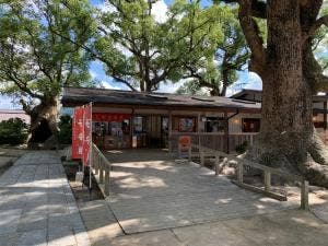 宇美八幡茶屋