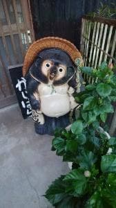 かじはら