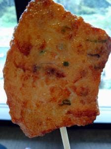 籠清かまぼこ横丁