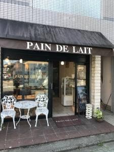 パンドレ 北山店
