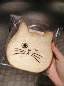 ハートブレッドアンティーク ／ねこねこ食パン マークイズ福岡ももち店