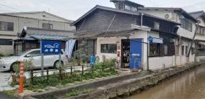 Fika Mawata