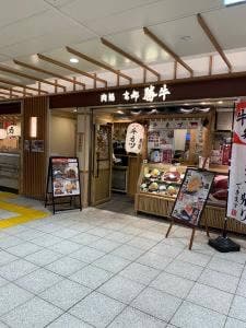 牛カツ京都勝牛 エキア北千住店
