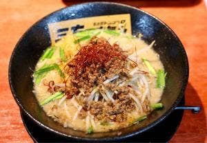 三方テキ無シ