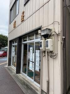 蛸屋製菓