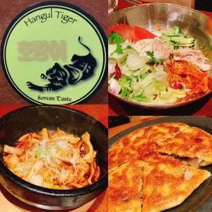韓式酒家 ハングル・タイガー