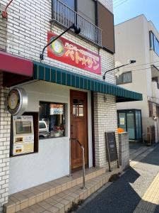 ベト★サン