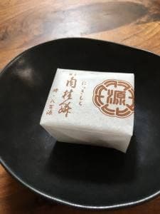 肉桂餅本舗八百源来弘堂