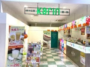 果琳 イオンタウン郡山店