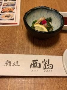 鮨処 西鶴 五条店