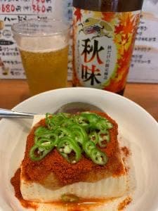 難波酒場