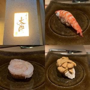 すし、太郎。