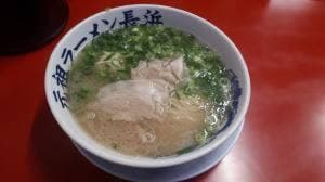 元祖ラーメン 元長屋