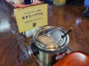 かれえていmini 漫画喫茶隠れ砦