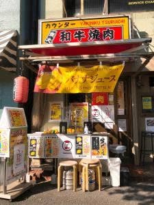 鶴一