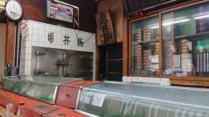 亀井鮨