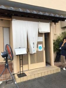 中華そば 先崎