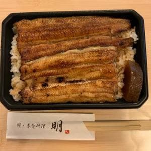 鰻季節料理明