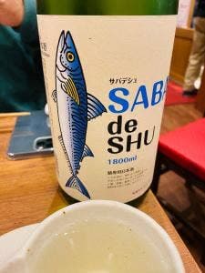 天晴レにっぽん 大衆まめ皿酒場 いまや